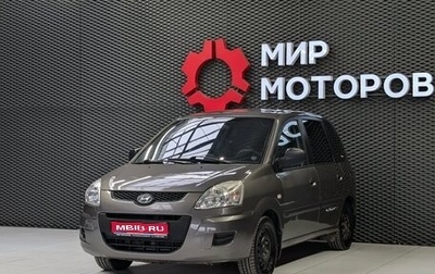 Hyundai Matrix I рестайлинг, 2008 год, 425 000 рублей, 1 фотография