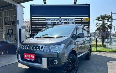 Mitsubishi Delica D:5 I, 2018 год, 1 900 000 рублей, 1 фотография