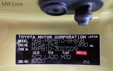 Toyota Yaris Cross, 2022 год, 1 625 000 рублей, 28 фотография