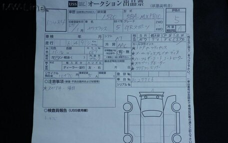 Toyota Yaris Cross, 2022 год, 1 800 000 рублей, 28 фотография