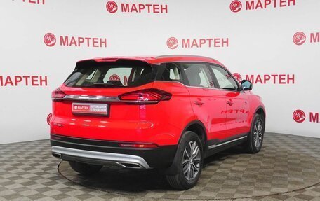 Geely Atlas, 2021 год, 1 965 000 рублей, 5 фотография