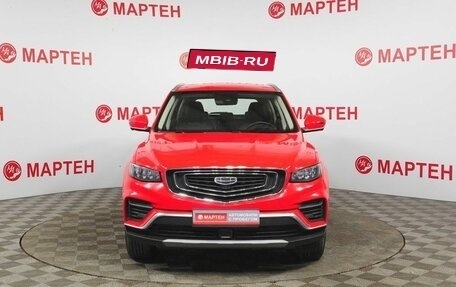 Geely Atlas, 2021 год, 1 965 000 рублей, 2 фотография