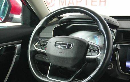 Geely Atlas, 2021 год, 1 965 000 рублей, 15 фотография