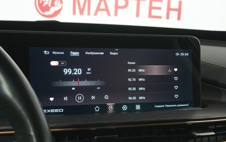 CheryExeed LX, 2023 год, 2 069 000 рублей, 12 фотография