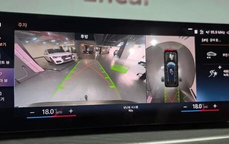 BMW X7, 2023 год, 9 925 000 рублей, 13 фотография