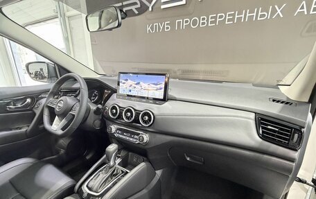 Nissan Qashqai, 2026 год, 3 390 000 рублей, 8 фотография