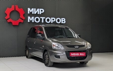 Hyundai Matrix I рестайлинг, 2008 год, 425 000 рублей, 3 фотография