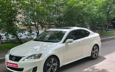 Lexus IS II рестайлинг 2, 2012 год, 2 190 000 рублей, 1 фотография