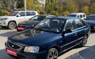 Hyundai Accent II, 2006 год, 350 000 рублей, 1 фотография