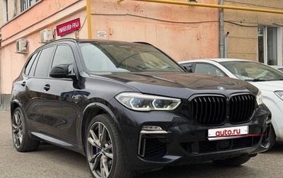 BMW X5, 2018 год, 6 600 000 рублей, 1 фотография