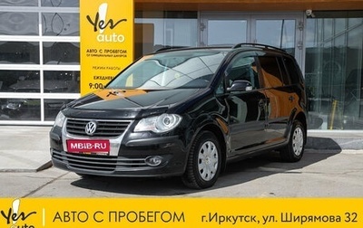 Volkswagen Touran III, 2008 год, 599 000 рублей, 1 фотография