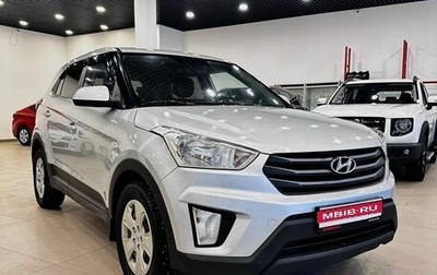Hyundai Creta I рестайлинг, 2016 год, 1 199 000 рублей, 1 фотография