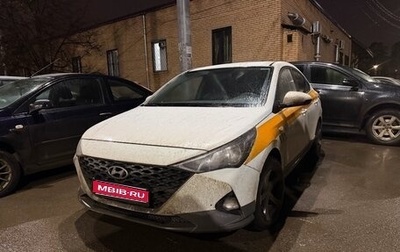 Hyundai Solaris II рестайлинг, 2020 год, 760 000 рублей, 1 фотография