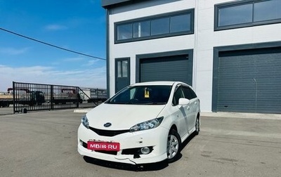 Toyota Wish II, 2011 год, 1 049 000 рублей, 1 фотография