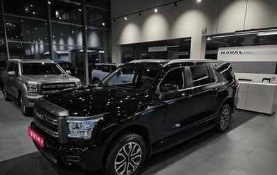 Haval H5, 2026 год, 4 349 000 рублей, 1 фотография