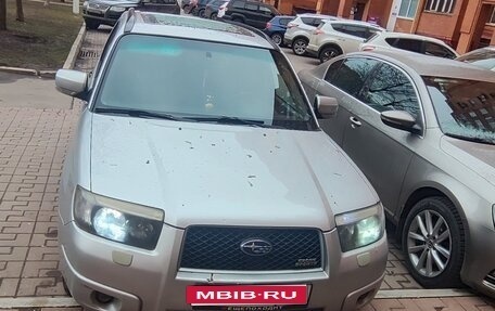 Subaru Forester, 2006 год, 1 000 000 рублей, 1 фотография