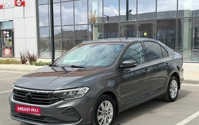 Volkswagen Polo VI (EU Market), 2021 год, 1 720 000 рублей, 1 фотография