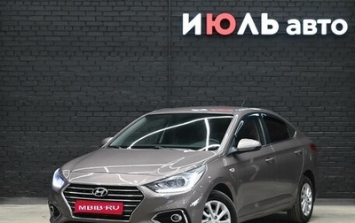 Hyundai Solaris II рестайлинг, 2017 год, 1 100 000 рублей, 1 фотография