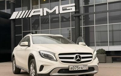 Mercedes-Benz GLA, 2016 год, 2 650 000 рублей, 1 фотография