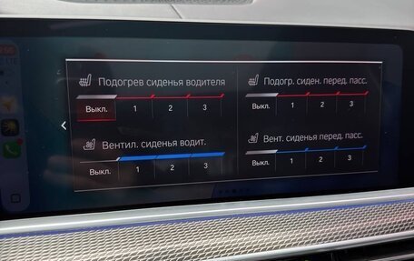 BMW X5, 2018 год, 6 600 000 рублей, 22 фотография