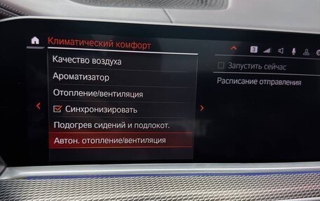 BMW X5, 2018 год, 6 600 000 рублей, 24 фотография