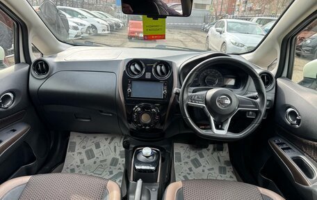 Nissan Note II рестайлинг, 2016 год, 1 259 000 рублей, 12 фотография