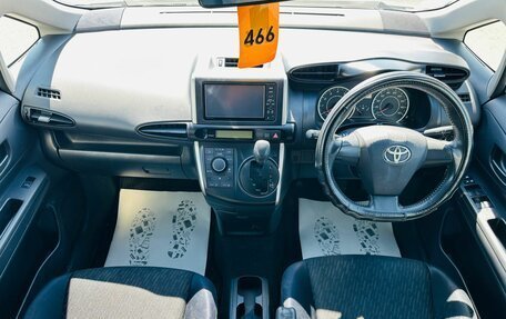 Toyota Wish II, 2011 год, 1 049 000 рублей, 16 фотография