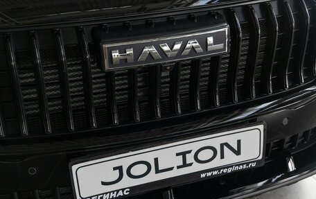 Haval Jolion, 2026 год, 2 425 000 рублей, 25 фотография