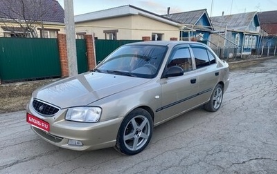 Hyundai Accent II, 2005 год, 350 000 рублей, 1 фотография