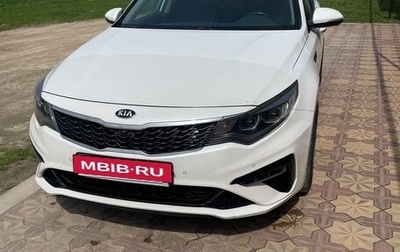 KIA Optima IV, 2019 год, 2 100 000 рублей, 1 фотография