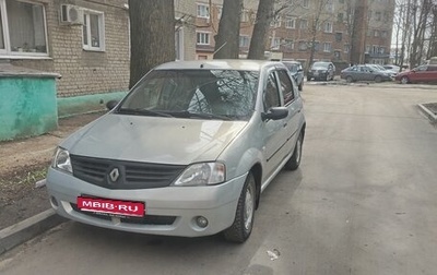 Renault Logan I, 2007 год, 410 000 рублей, 1 фотография