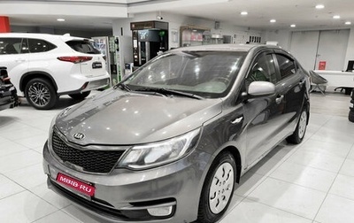 KIA Rio III рестайлинг, 2016 год, 850 000 рублей, 1 фотография