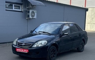 Lifan Breez (520), 2010 год, 110 000 рублей, 1 фотография