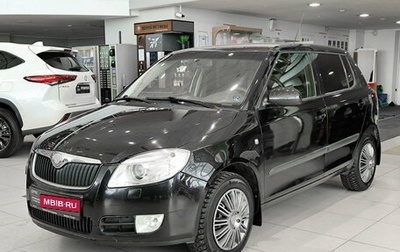 Skoda Fabia II, 2008 год, 450 000 рублей, 1 фотография