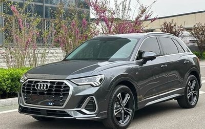 Audi Q3, 2023 год, 2 487 778 рублей, 1 фотография