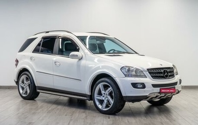 Mercedes-Benz M-Класс, 2007 год, 1 099 000 рублей, 1 фотография