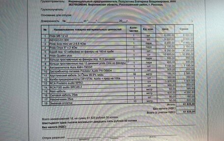 Subaru Impreza III, 2007 год, 1 100 000 рублей, 15 фотография