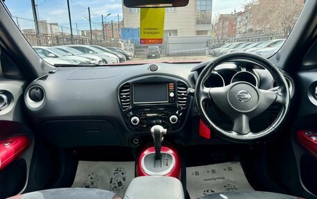 Nissan Juke II, 2014 год, 1 129 000 рублей, 11 фотография