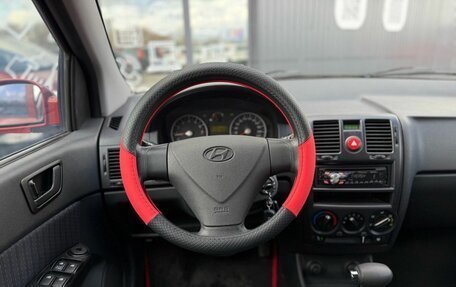 Hyundai Getz I рестайлинг, 2008 год, 645 000 рублей, 5 фотография