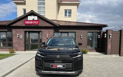Toyota RAV4, 2025 год, 4 650 000 рублей, 1 фотография