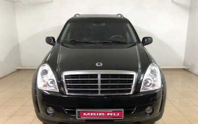 SsangYong Rexton III, 2012 год, 900 000 рублей, 1 фотография