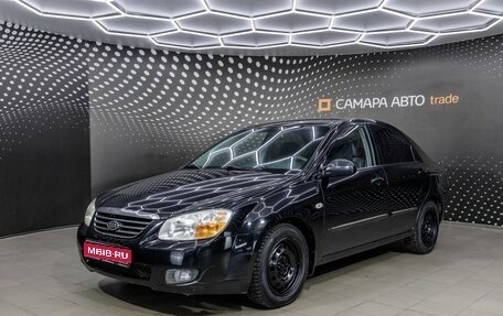 KIA Cerato I, 2007 год, 368 000 рублей, 1 фотография