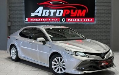 Toyota Camry, 2018 год, 2 857 000 рублей, 1 фотография