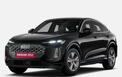 Audi Q5, 2026 год, 9 300 000 рублей, 1 фотография