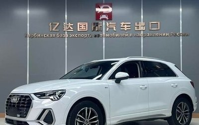 Audi Q3, 2022 год, 2 541 000 рублей, 1 фотография