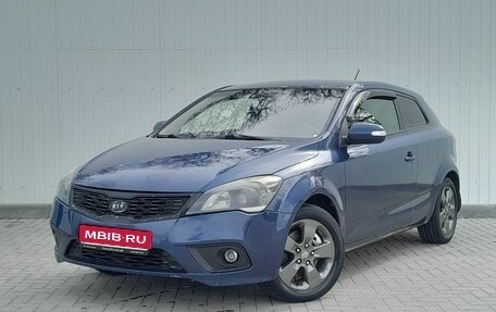 KIA cee'd I рестайлинг, 2011 год, 579 000 рублей, 1 фотография