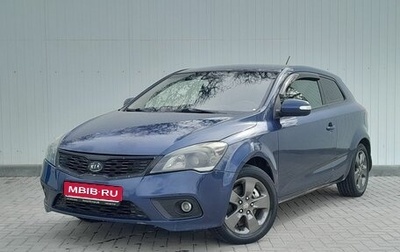 KIA cee'd I рестайлинг, 2011 год, 579 000 рублей, 1 фотография