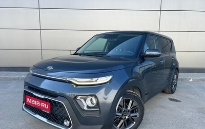 KIA Soul III, 2019 год, 1 620 000 рублей, 1 фотография