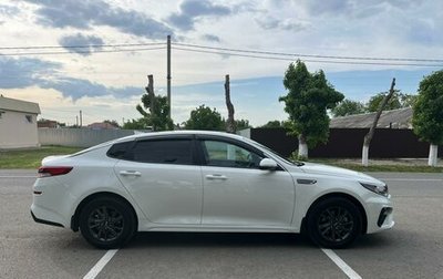 KIA Optima IV, 2020 год, 2 200 000 рублей, 1 фотография