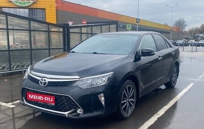 Toyota Camry, 2017 год, 2 450 000 рублей, 1 фотография